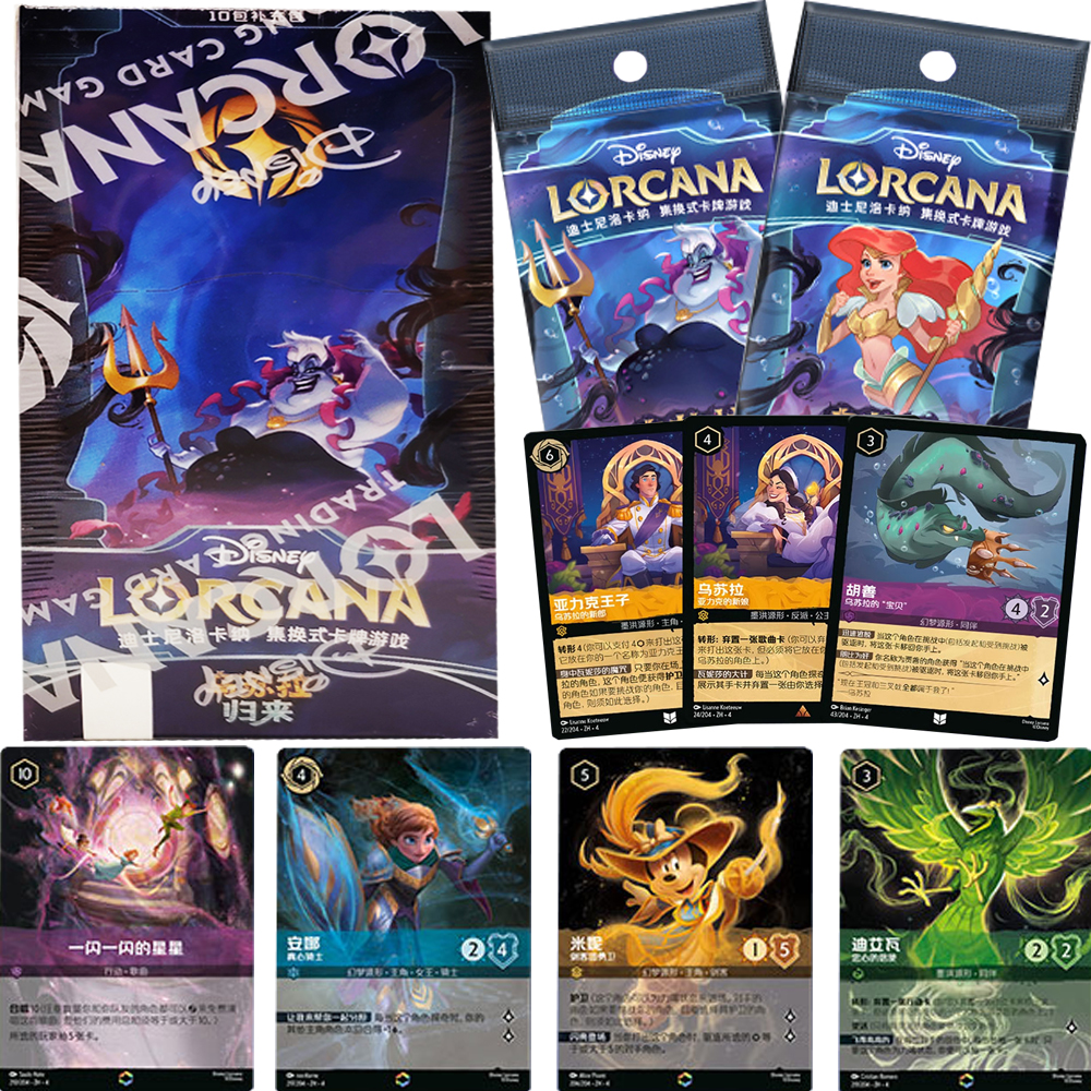 Board Game Festival - Genuine Lorcana Collection Cards for Children