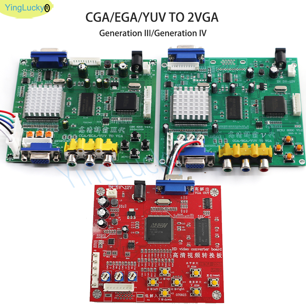 Board Game Maker - Genuine GBS8200 Arcade RGB/CGA/EGA/YUV To VGA