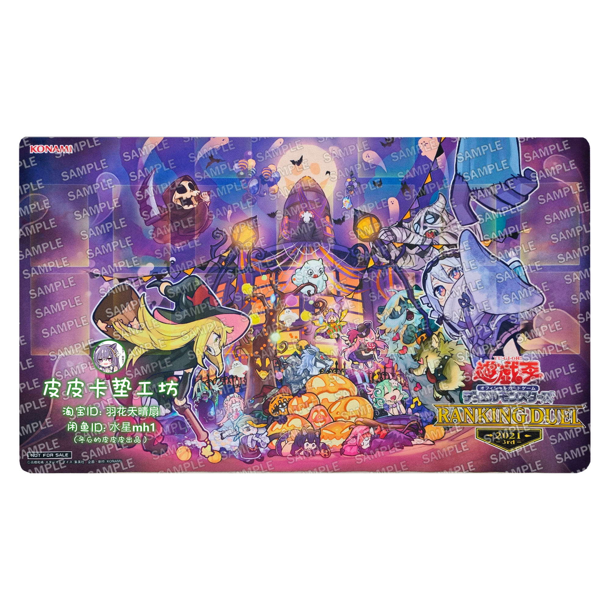 Board Game Festival - 600X350X2Mm Diy Yu-Gi-Oh! Ghostrick Festival Card