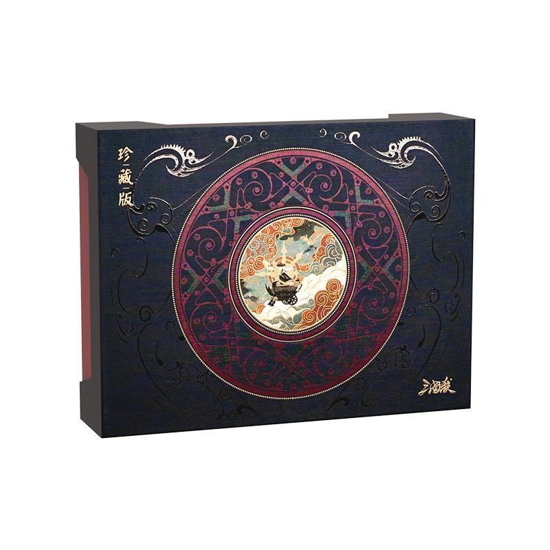 Board Game Offline - Three Kingdoms Kill 2026 Collector's Edition