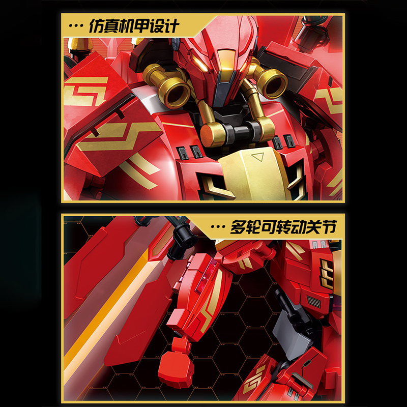 511pcs Red Mecha Assembly Buil - Board Game Unmatched review and price