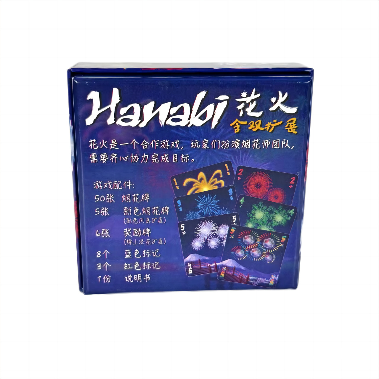 Hanabi Cooperative Card Game | - Board Game Wingspan review and price