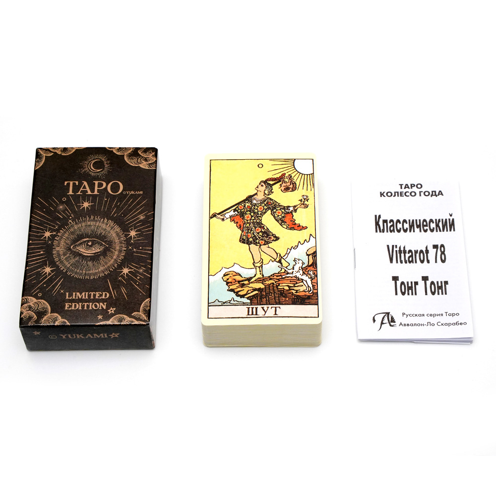 Russian Version tarot cards A  - Board Game Quantum review and price