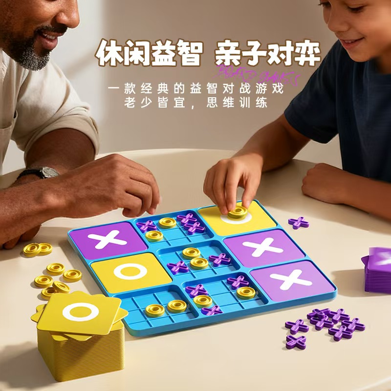 Classic OX Strategy Battle Boa - Board Game Electronic Table review and price