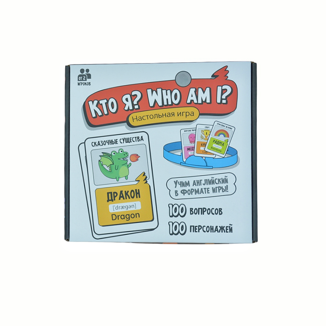 Board Game Who I Am, Guessing  - Board Game Guess Who review and price