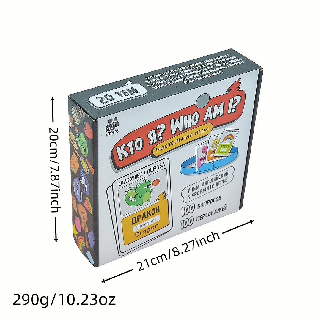 Board Game Who I Am, Guessing  - Board Game Guess Who review and price