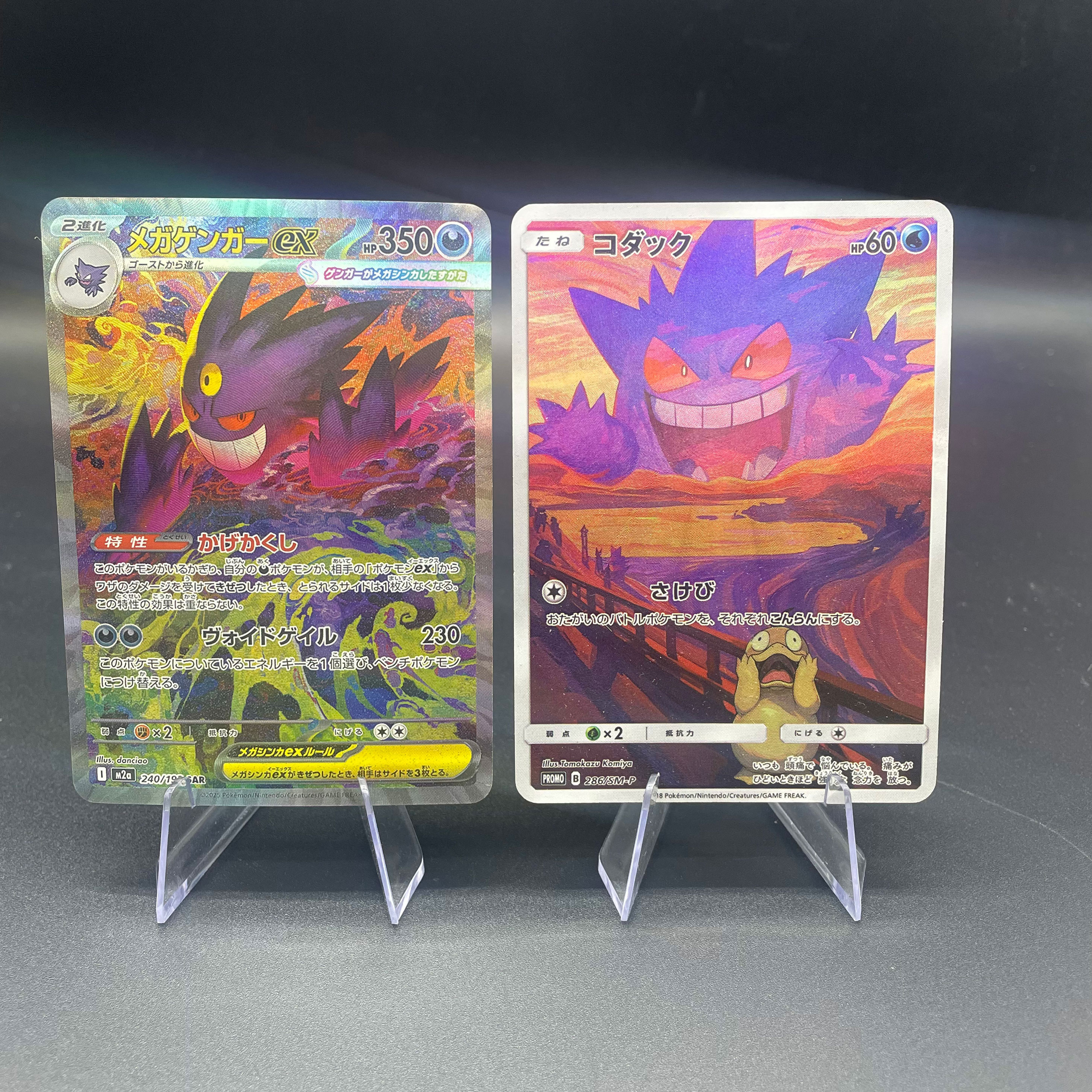 Ptcg M2A Japanese Version Diy  - Board Game Maker review and price