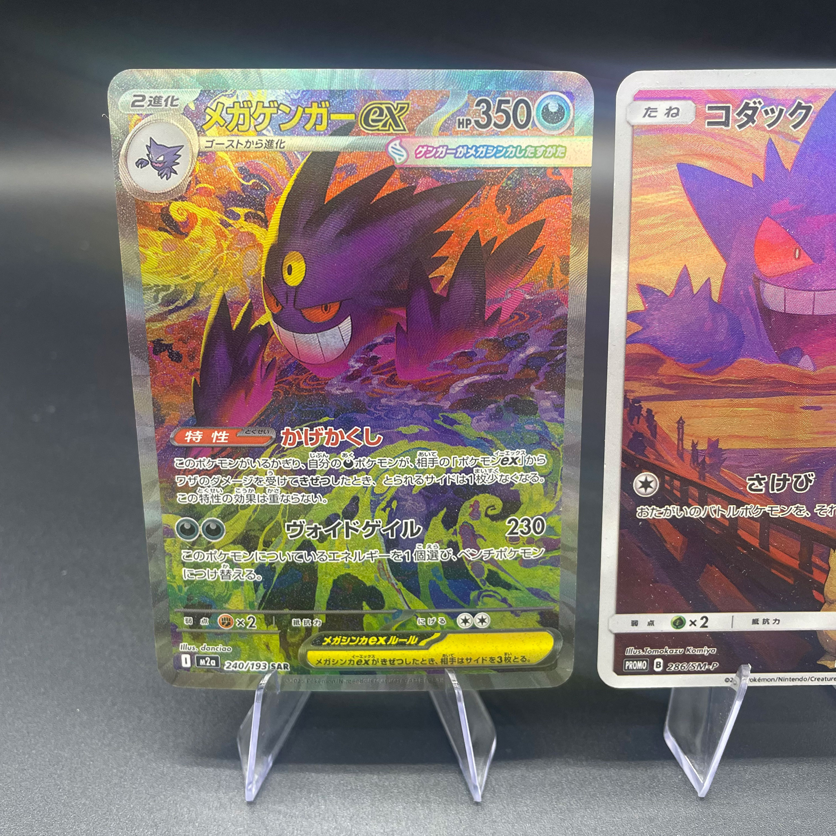 Ptcg M2A Japanese Version Diy  - Board Game Maker review and price