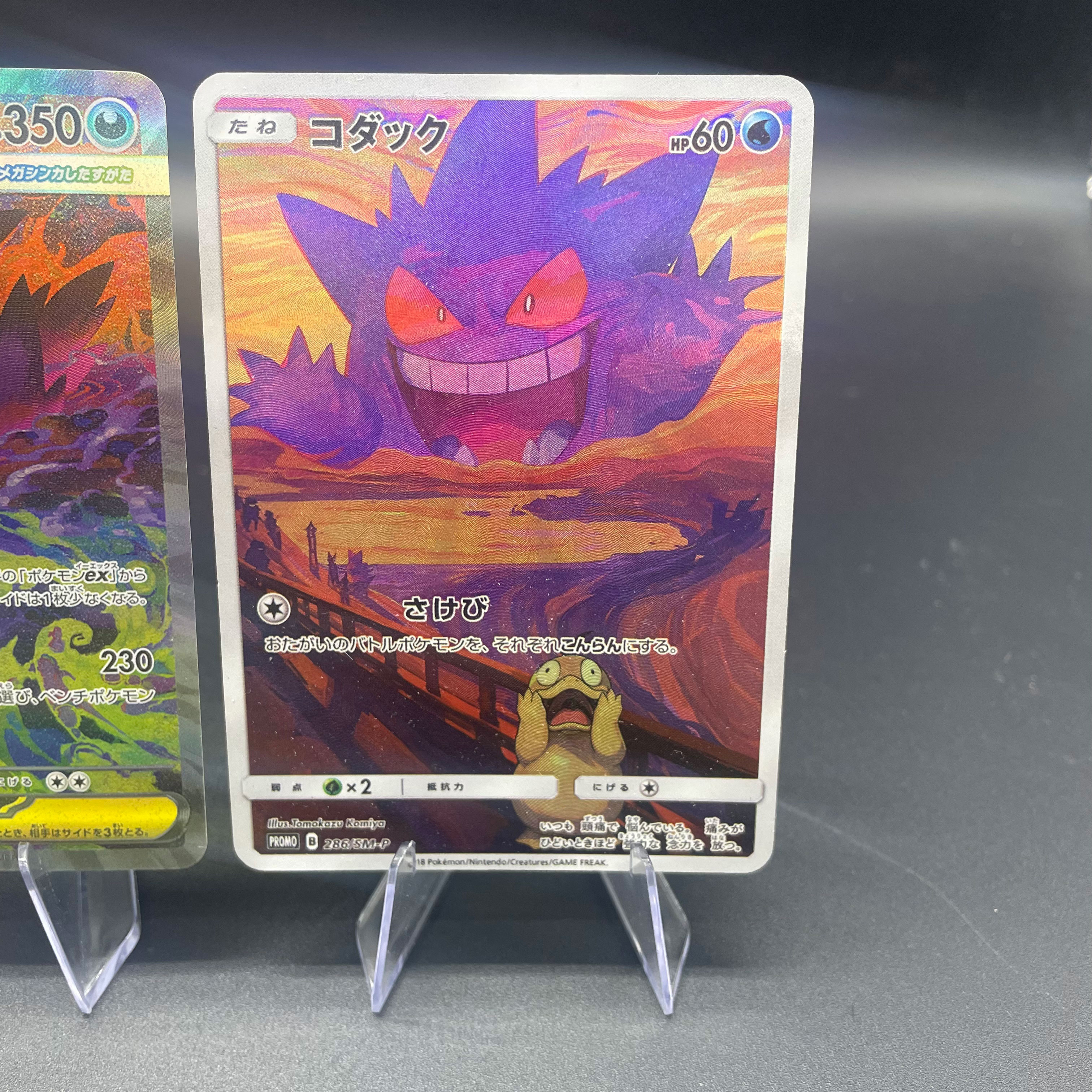 Ptcg M2A Japanese Version Diy  - Board Game Maker review and price