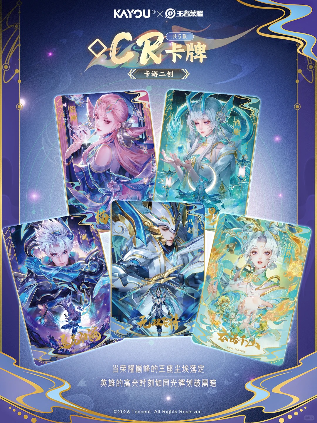 Genuine KAYOU Honor of Kings F - Board Game Festival review and price