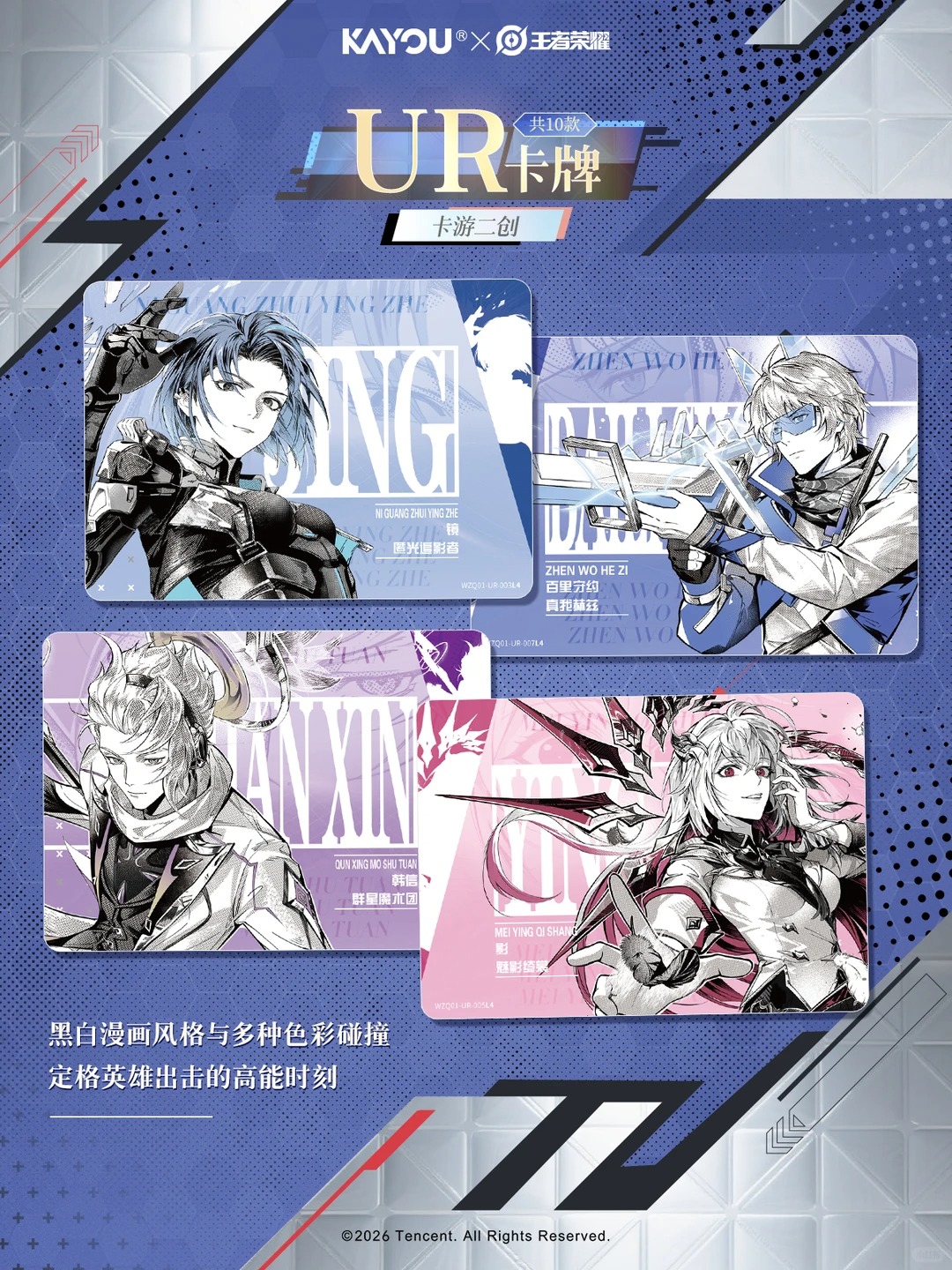 Genuine KAYOU Honor of Kings F - Board Game Festival review and price