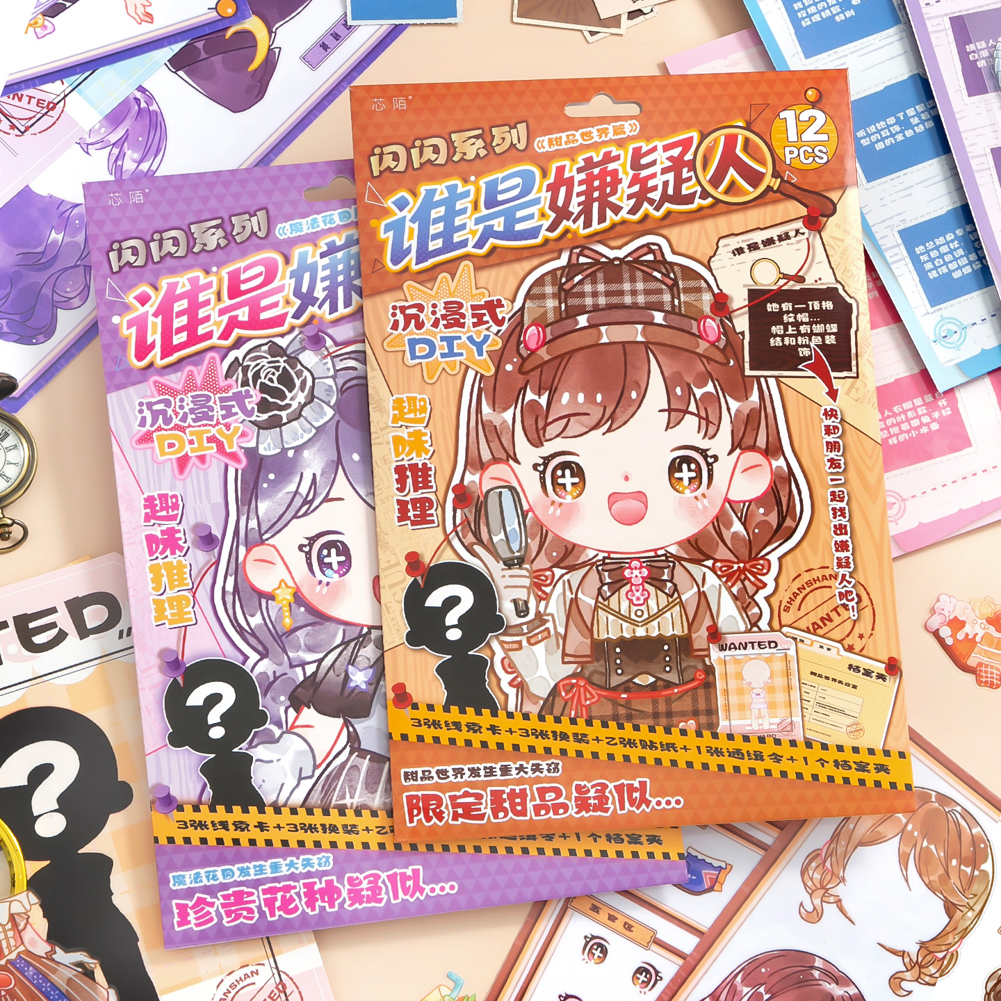 8Pcs PET Who Is The Suspect My - Board Game Guess Who review and price