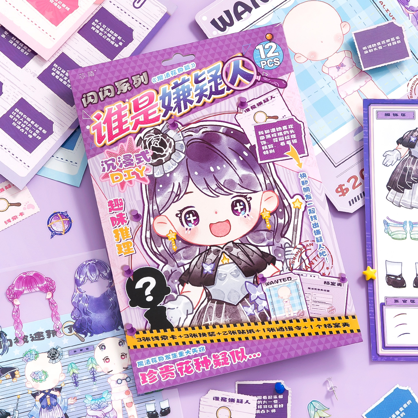 8Pcs PET Who Is The Suspect My - Board Game Guess Who review and price