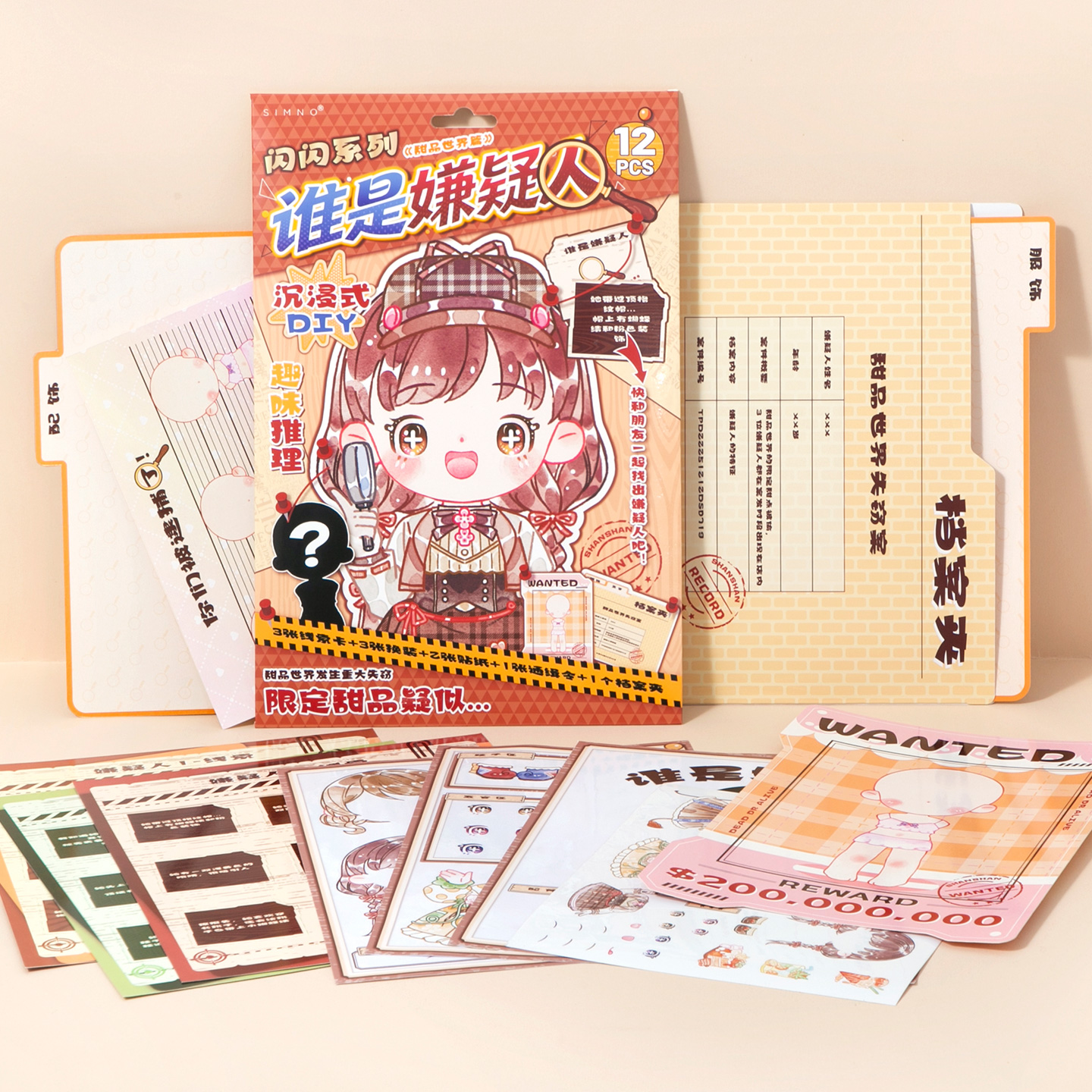 8Pcs PET Who Is The Suspect My - Board Game Guess Who review and price