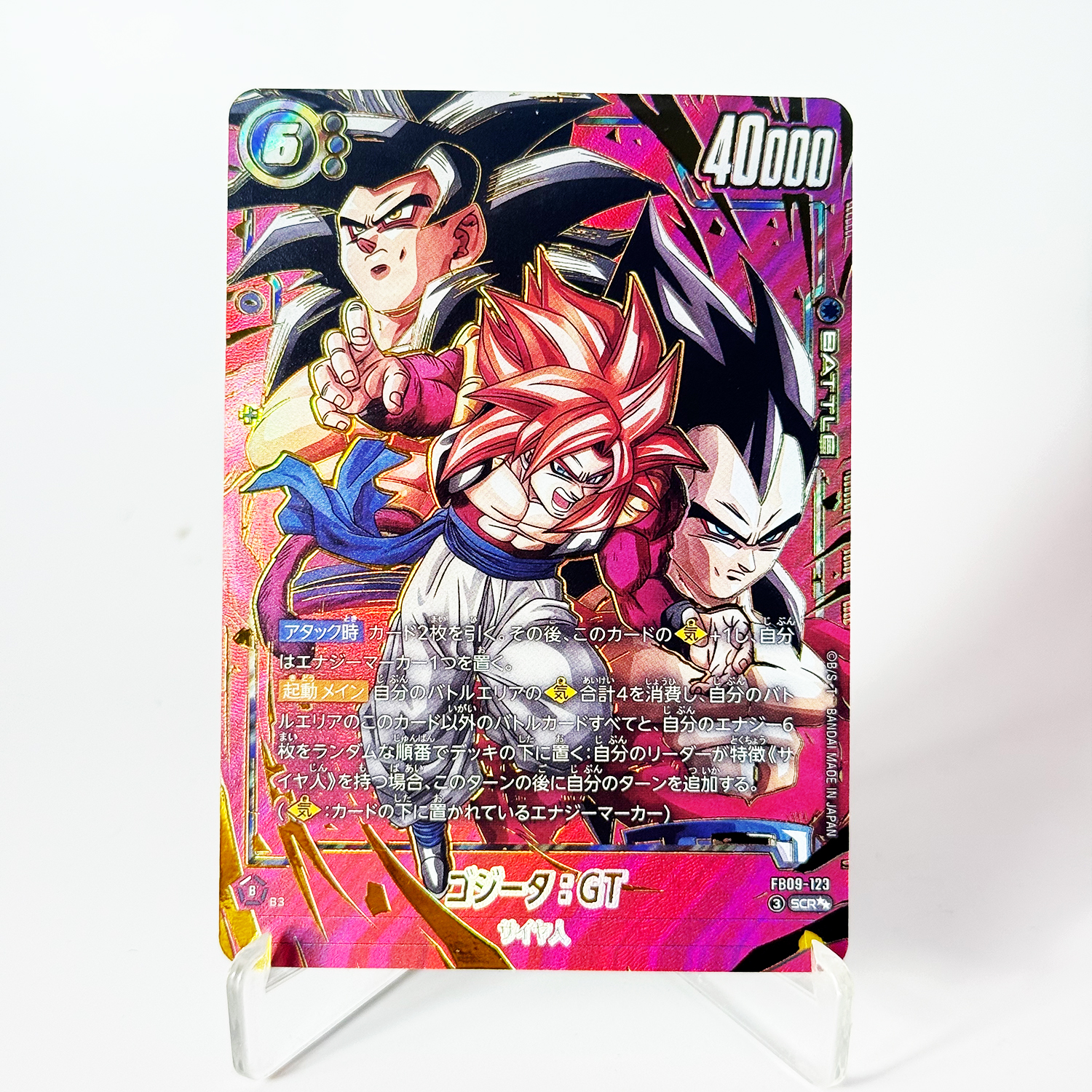 Dragon Ball Card Super Fusion  - Board Game Eleven review and price
