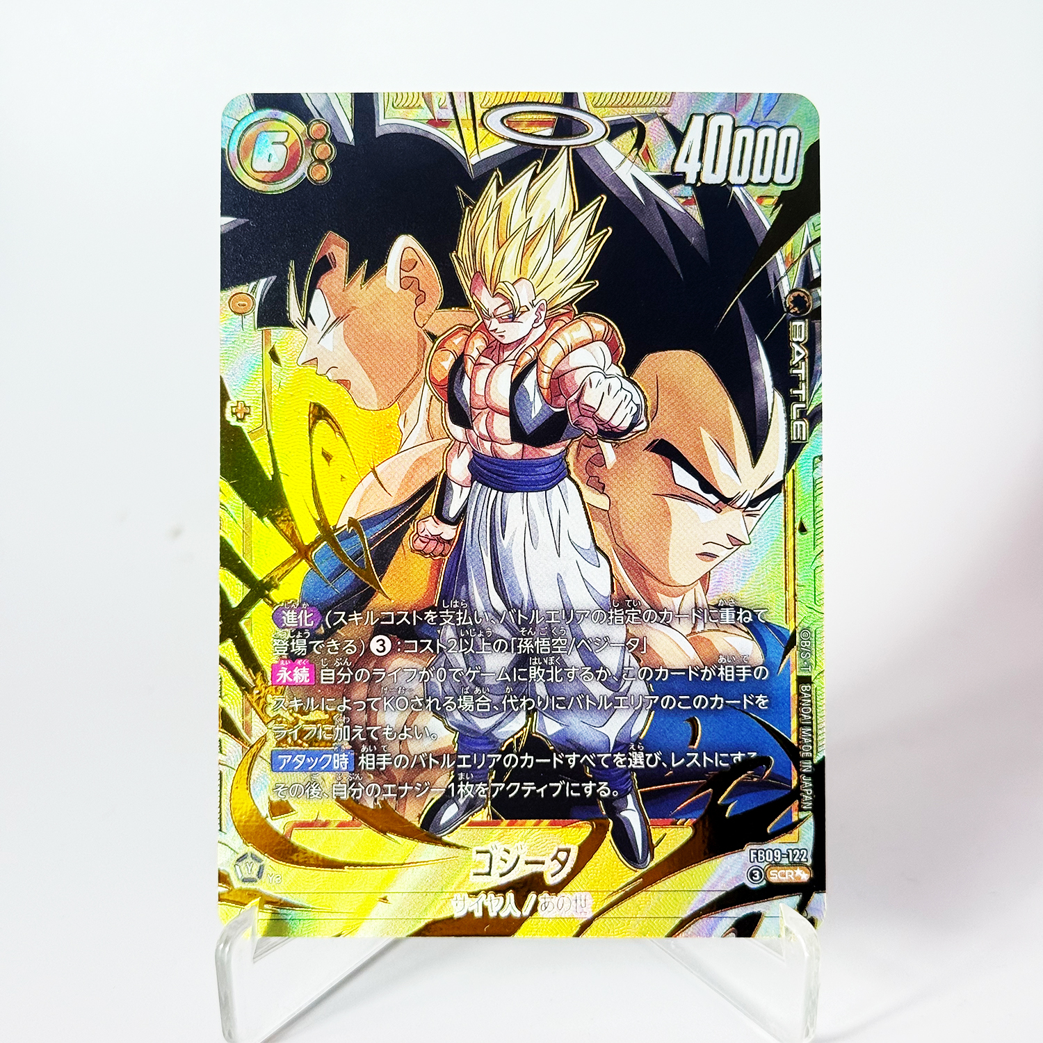 Dragon Ball Card Super Fusion  - Board Game Eleven review and price