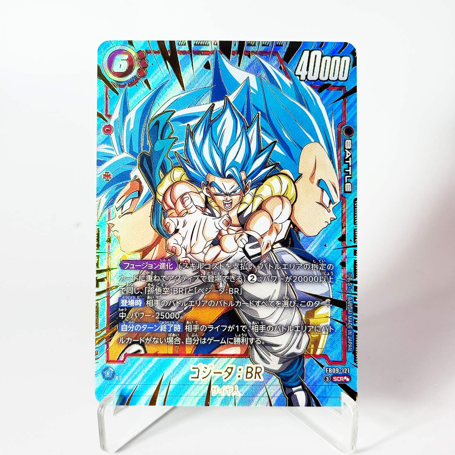 Dragon Ball Card Super Fusion  - Board Game Eleven review and price