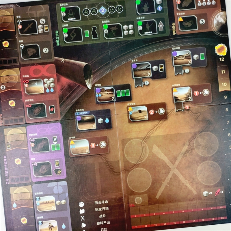 Dune Empire War Board Game Com - Board Game Electronic Table review and price